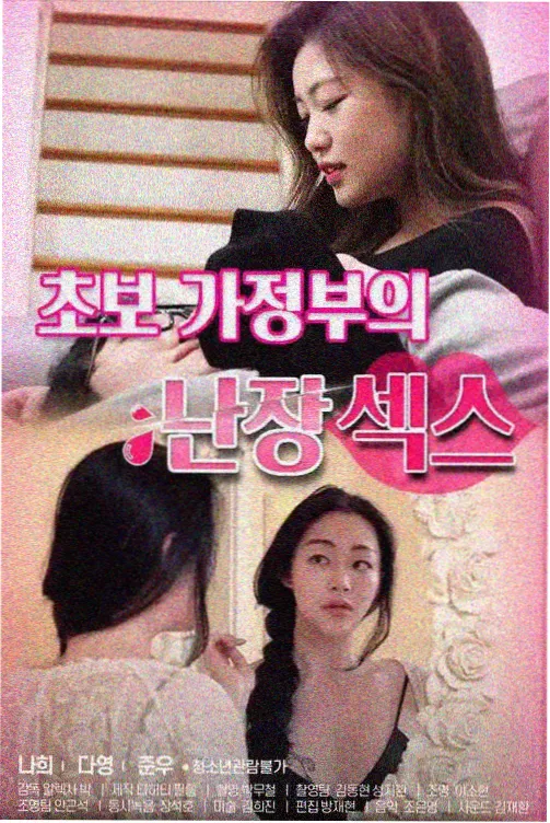 完播率与短篇结构数据配图